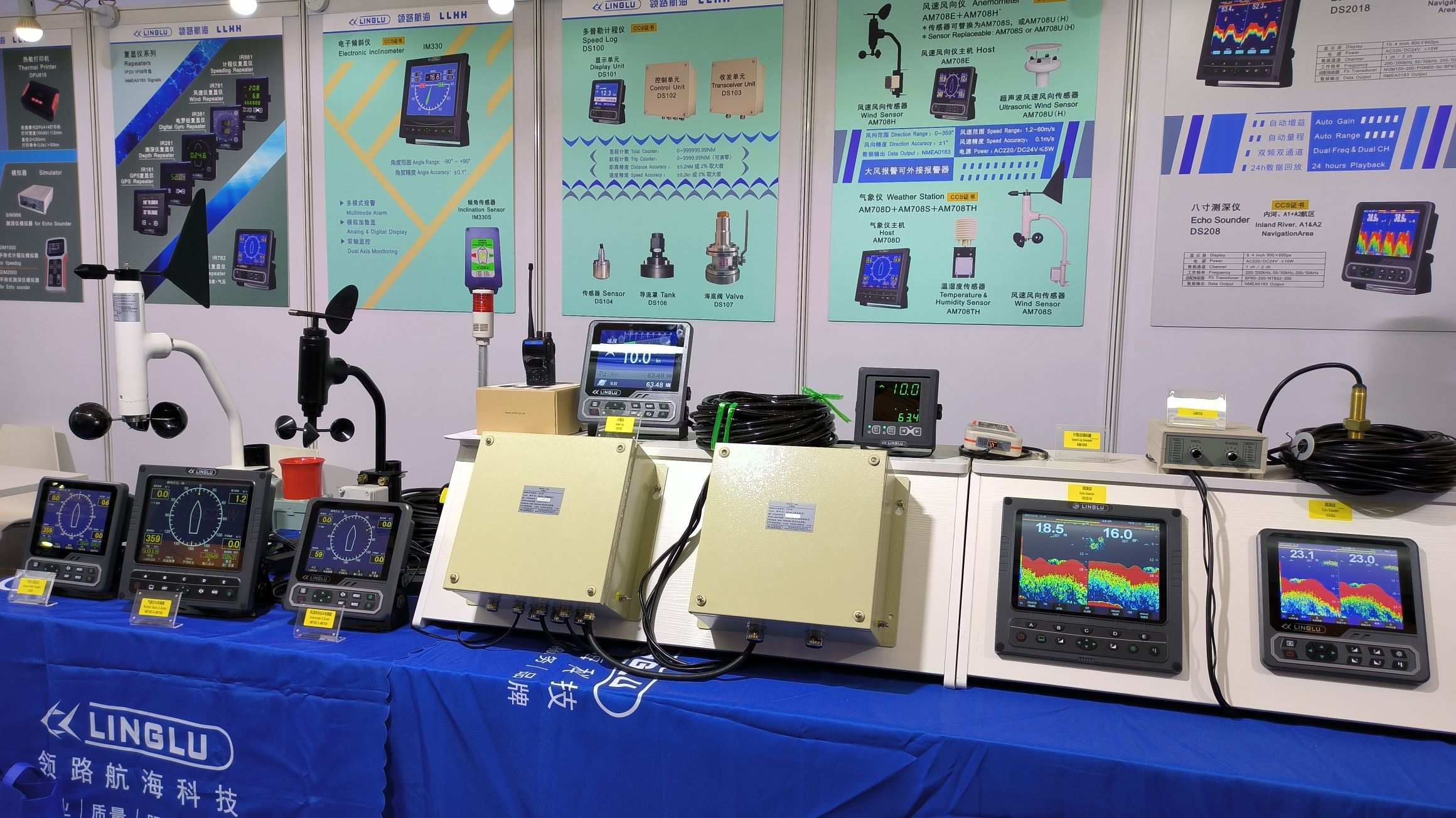  MARINTEC CHINA has come to a successful conclusion.  Looking forward to seeing you next time!